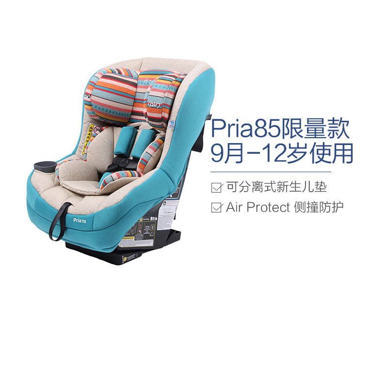 MAXI COSI PRIA 85 BOHEMIAN BLUE