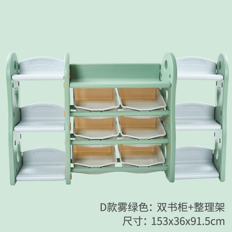 玩具收纳架幼儿园宝宝整理架多层置物架大容量家用收纳箱 D款双书柜玩具架