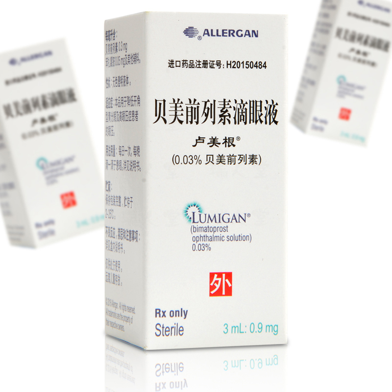 卢美根贝美前列素滴眼液3ml09mg用于降低开角型青光眼及高眼压症患者