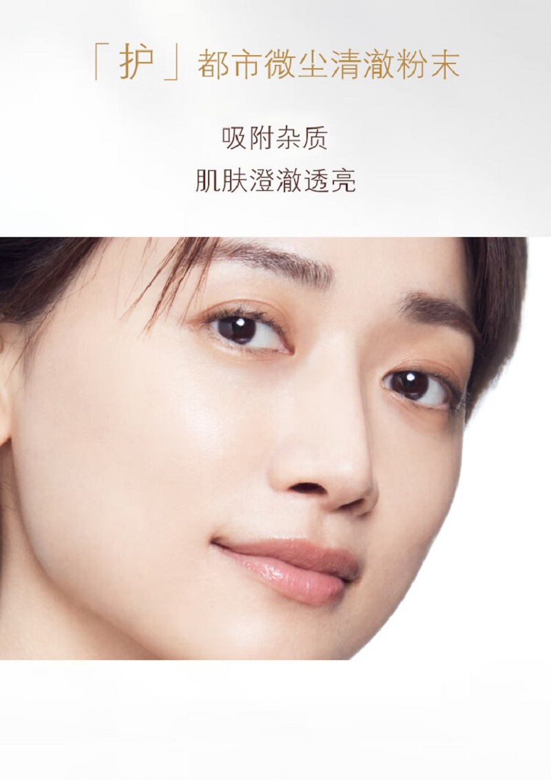 肌肤之钥(CPB)净采洁面膏 125ml(湿润型) 洗面奶护肤品礼盒化妆品套装生日礼物高清大图