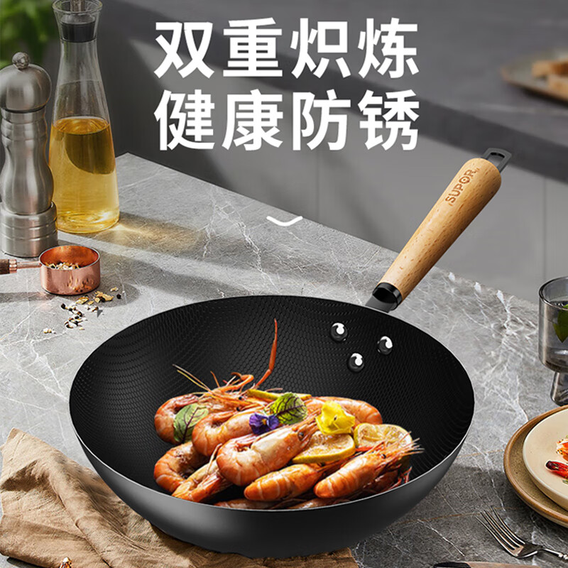 苏泊尔(SUPOR)VC32RF01家用无涂层老式熟铁炒锅炒菜锅臻火蜂窝铁锅32cm 无锅盖高清大图
