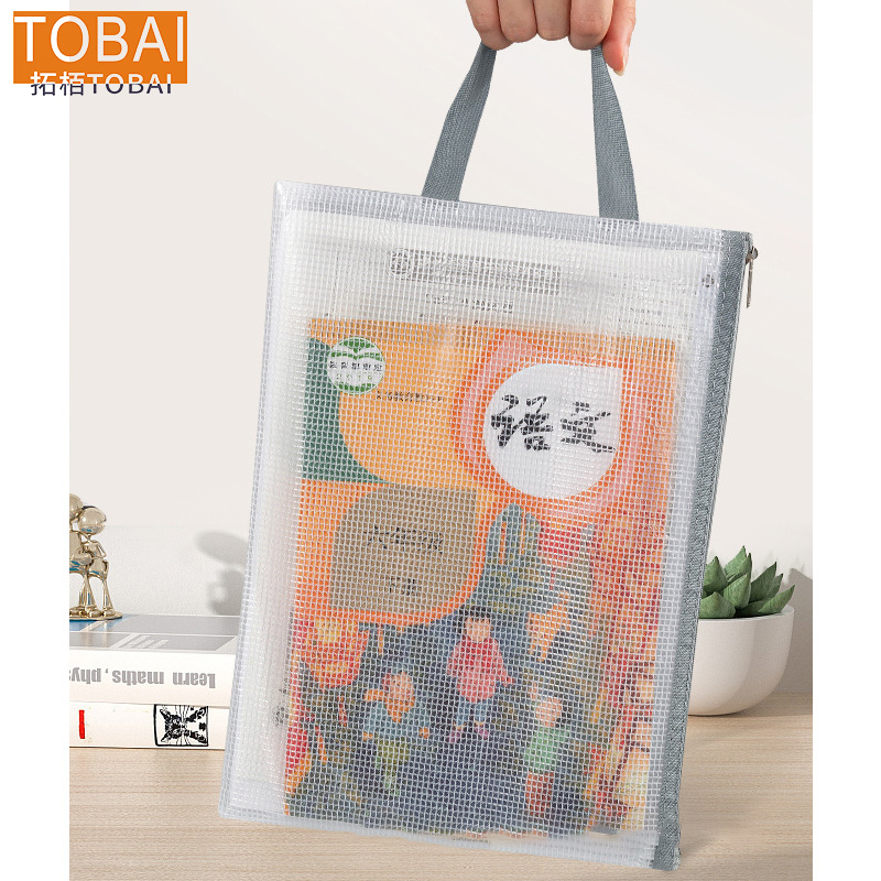 拓栢文件袋拉链袋TBB19/个高清大图