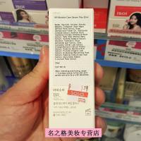 【苏宁优选】伊所爱玫瑰修护精华液20ml面部痘印水