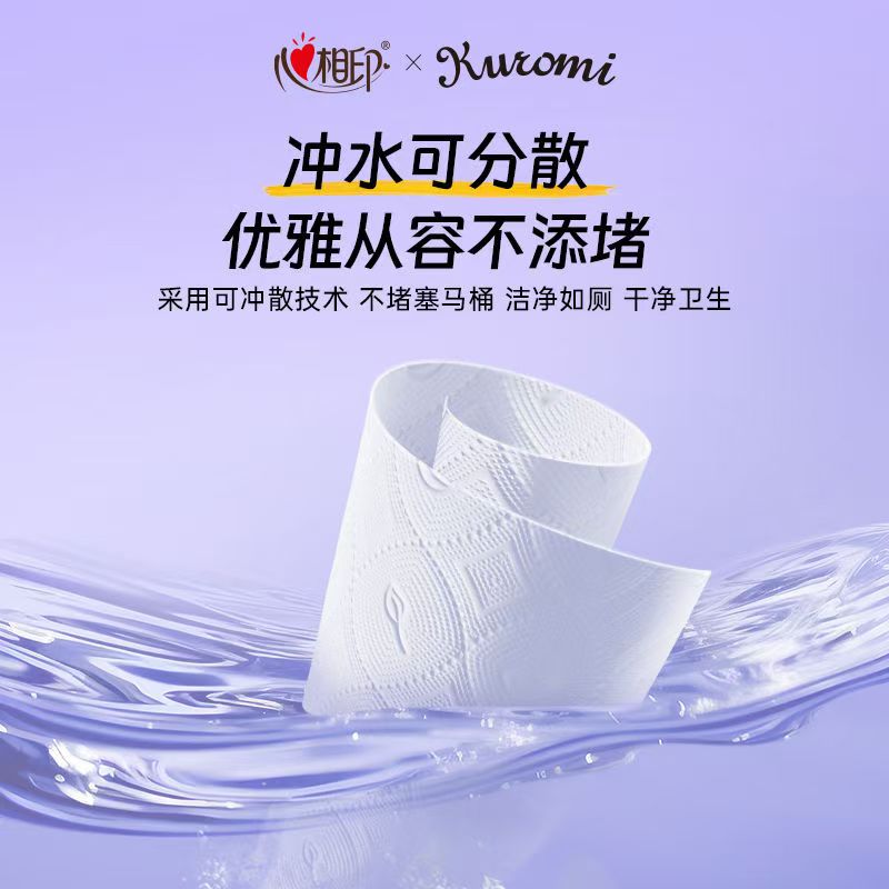 心相印三丽鸥联名卷纸120g酷洛米卫生纸27卷高清大图