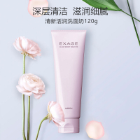 Albion奥尔滨/奥碧虹清新活润泡沫洁面霜120g