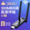 1200m双频千兆无线网卡台式电脑wifi上网卡5g网络信号接收发射器|1200M双天线+1米延长线