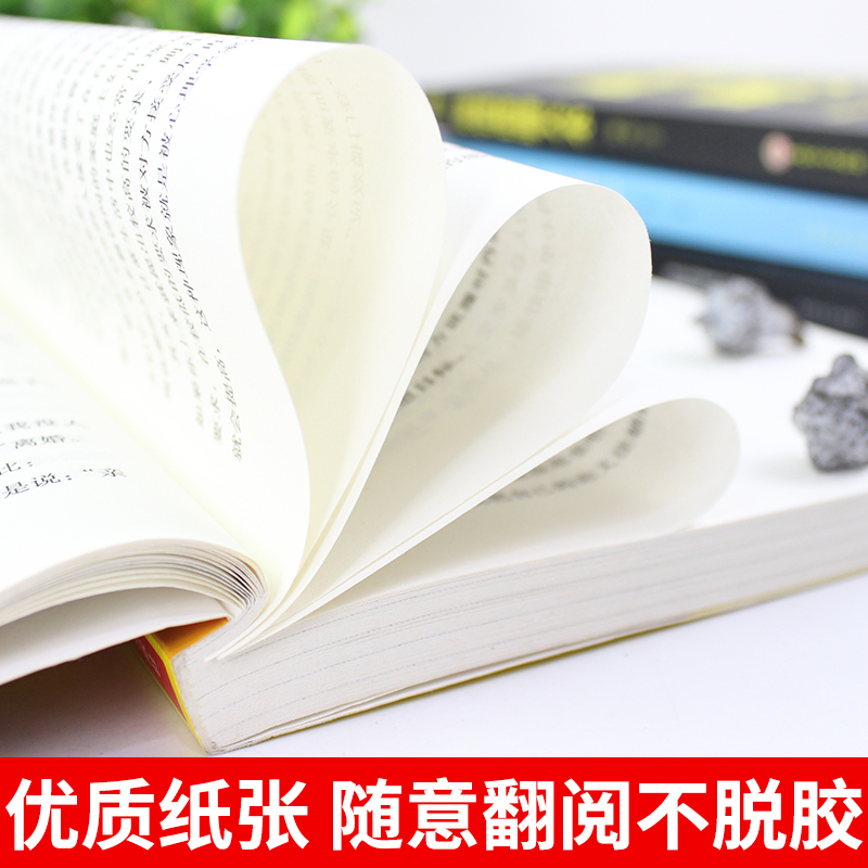 [正版]5本 跟任何人都聊得来 所谓情商高就是会说话 别输在不会表达上怎样交流和如何与人沟通的书提高情商口才技巧能力书高清大图