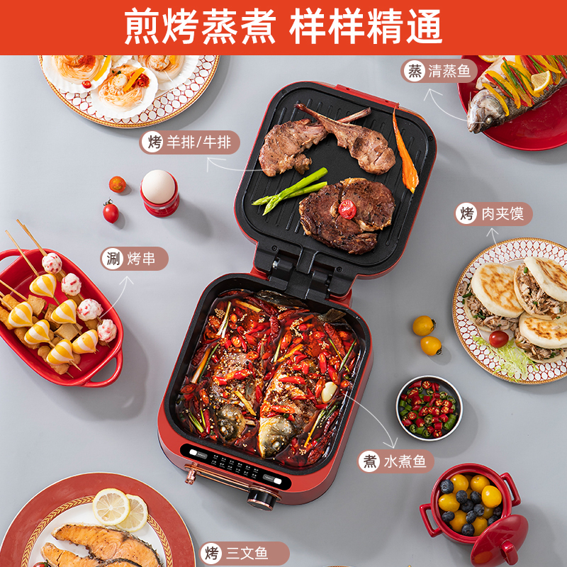 monda多功能料理锅家用电火锅烧烤肉煎烤盘蒸烤涮一体机电热煮锅
