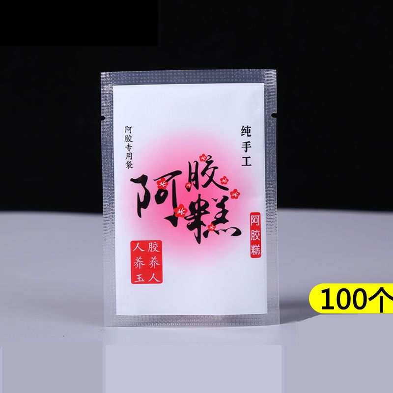固元糕阿胶糕真空袋纹路印花阿胶糕专用包装袋压缩保鲜袋纹路7*10 阿胶糕专用袋100个纹路7*10