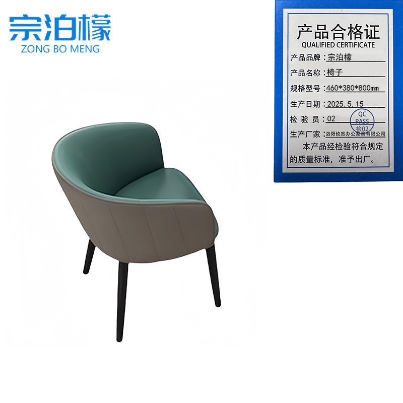 宗泊檬椅子460*380*800mm把高清大图