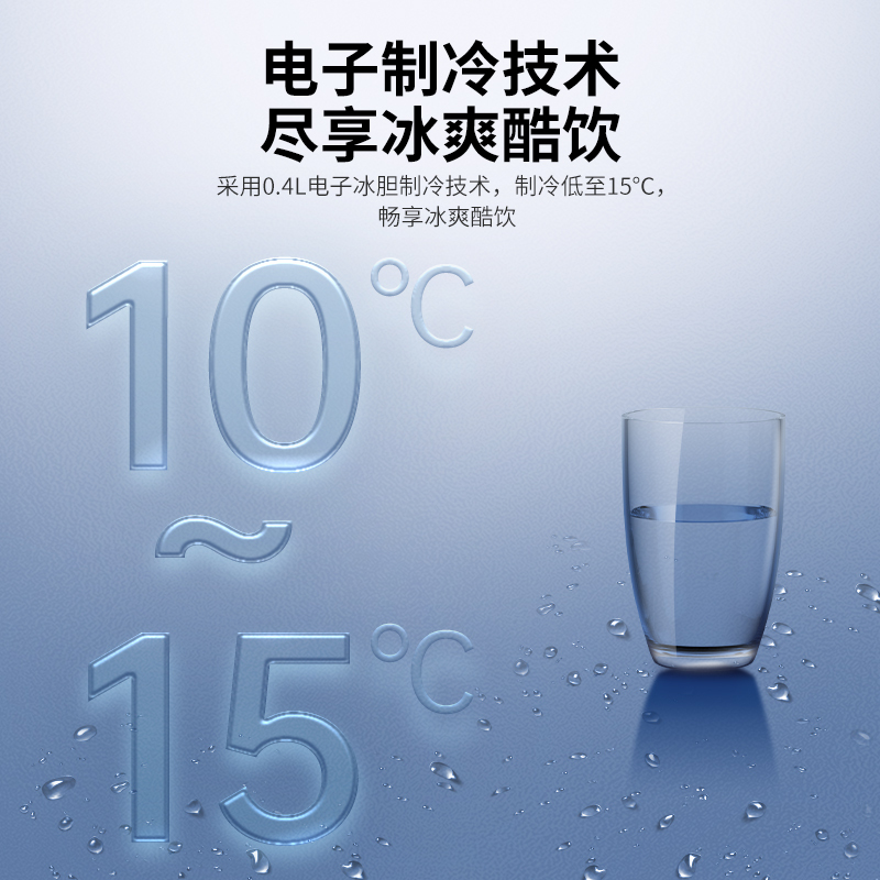 AUX/奥克斯饮水机家用茶吧机全自动智能2023新款立式制冷热办公室