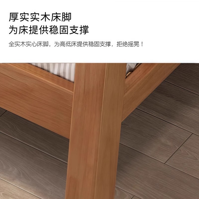 铭 思 达实 木上下床高清大图