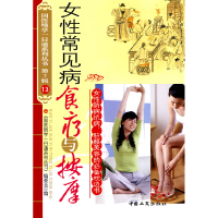 中药汉才面膜美人-第2辑12