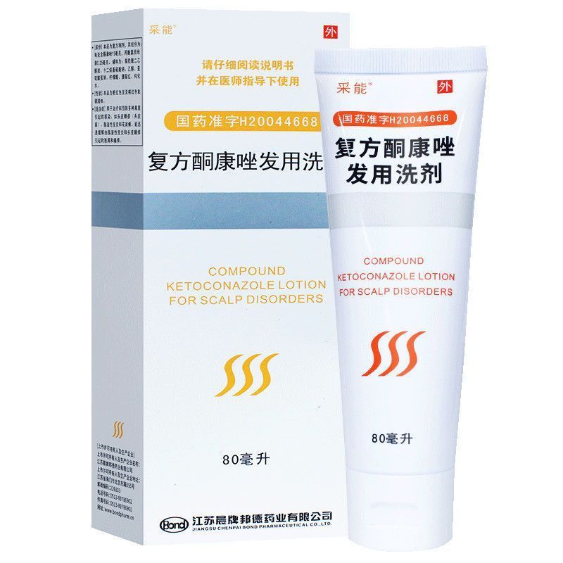 采能复方酮康唑发用洗剂80ml1瓶盒头皮糠疹脂溢性皮炎花斑癣