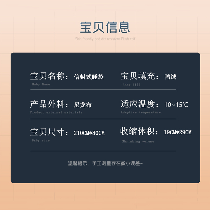 源营 鸭绒睡袋四季户外露营睡袋成人冬季加厚羽绒睡袋防寒保暖SD-800G 210*80cm 填充800克