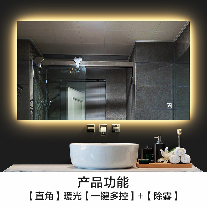 智能无框浴室镜背光镜闪电客卫生间镜子灯镜防雾带灯镜子装饰镜子视频