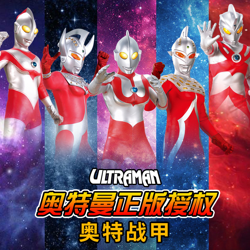 正版咸蛋超人奥特曼杰克泰罗赛文初代艾斯超可动人偶玩具套装男孩 [礼盒装]泰罗+艾斯+杰克高清大图