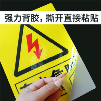 SUXINGAUTO当心坠落提示牌小心坠物落物跌落防止砸伤请勿攀越安全警告警示贴纸指示标识标志定制