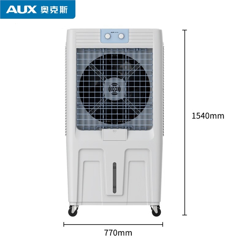 奥克斯AUX工业冷风机空调扇移动商用空调扇单冷制冷器水冷空调家用冷风扇_90000风量70L大水箱838C机械