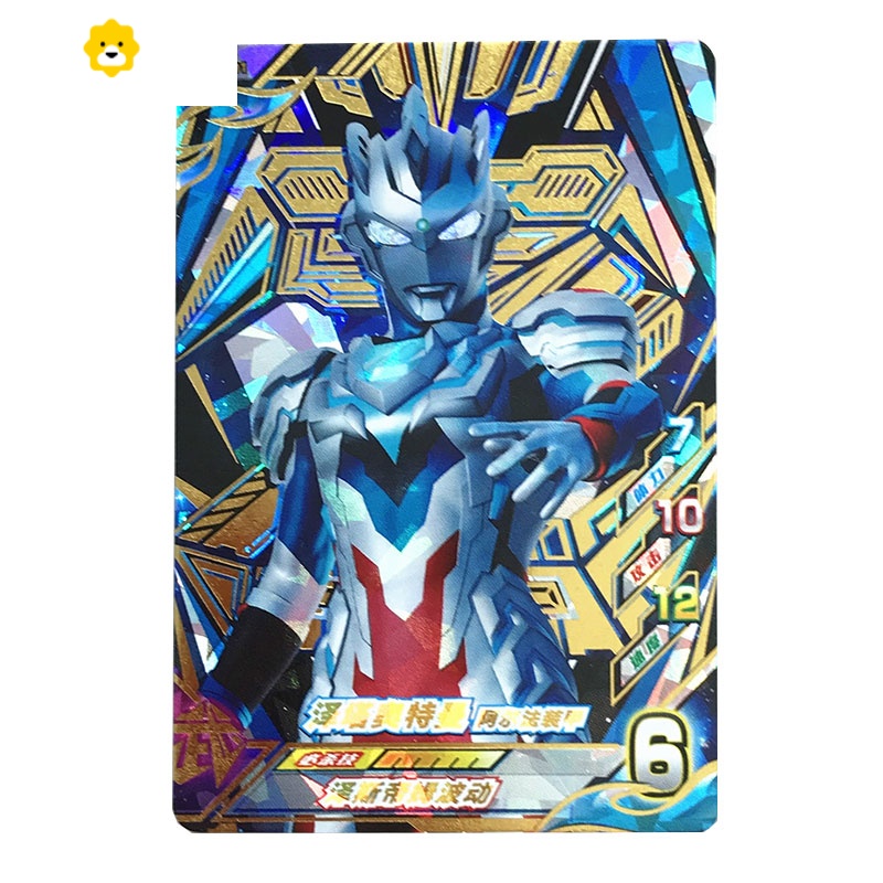 卡片炽热极限街机四弹诺亚泽塔游戏机扫描金卡 j1-001泽塔奥特曼动漫