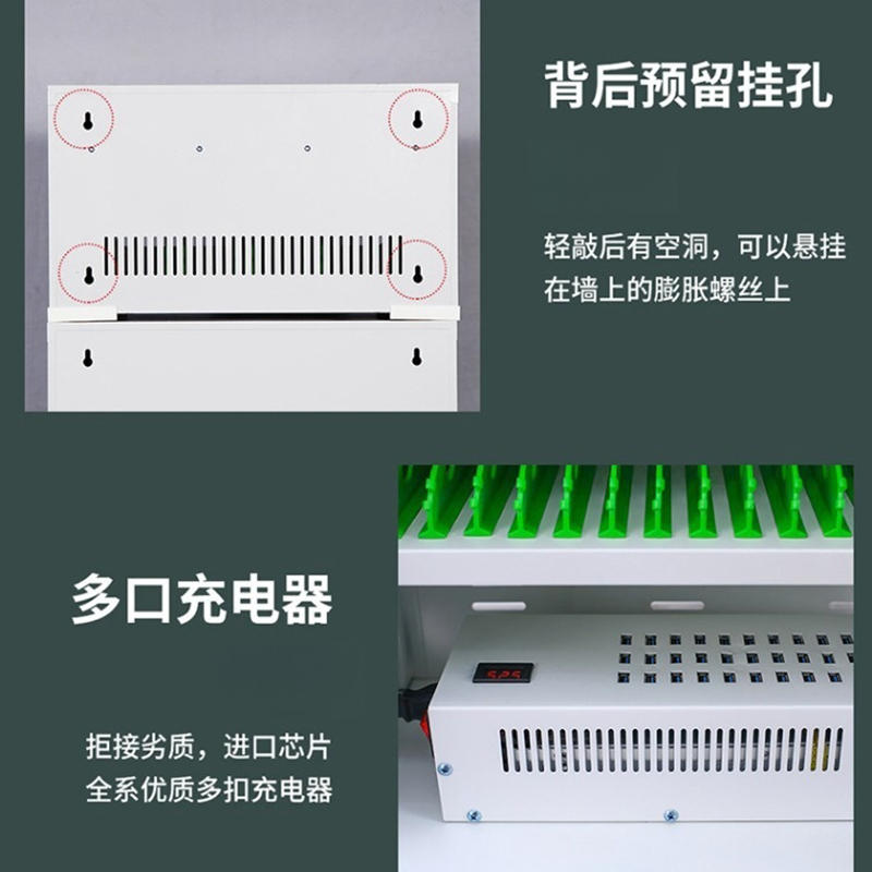 帝德龙手机充电柜USB接口60位 580*270*790mm高清大图