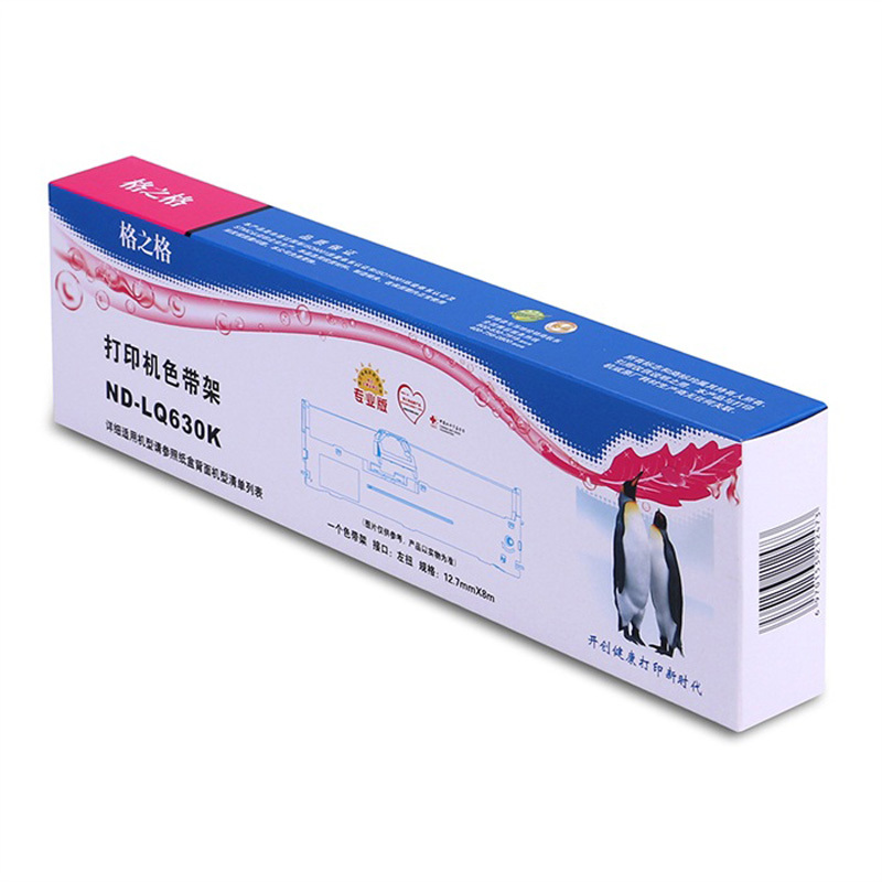 格之格 EPSON LQ630K 碳粉盒 ND-LQ630K 适用 EPSON LQ630K 系列(十只装)