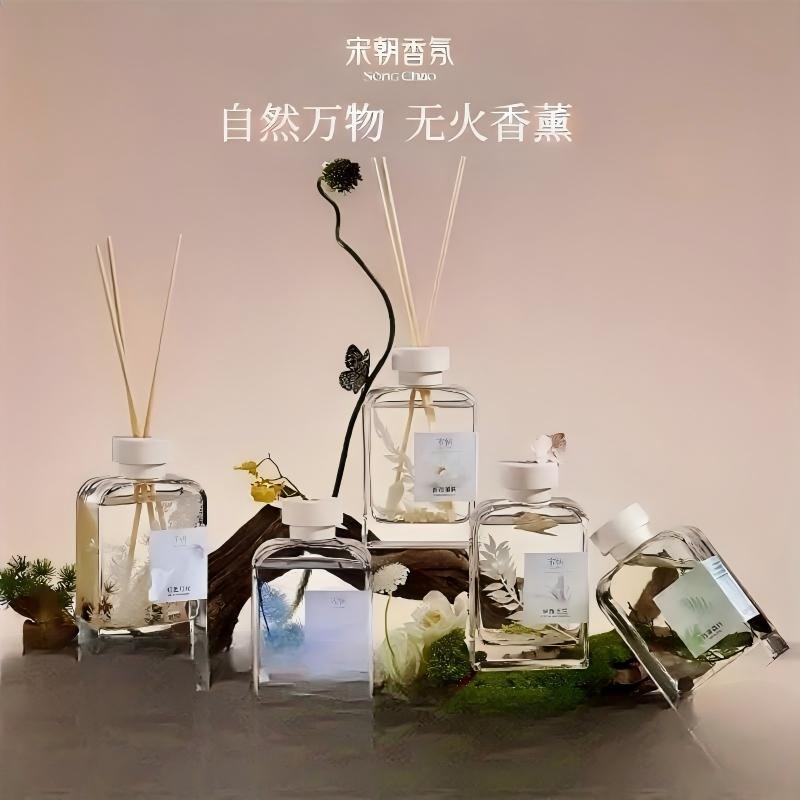 宋朝 自然万物系列无火香薰500ml(银色月光)高清大图