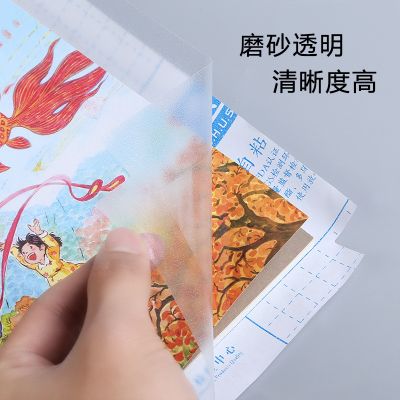 【开学礼物】准时送达❤磨砂透明32K自粘包书皮防水防滑书套中小学生书本包书膜书壳送女朋友老婆情人节七夕生日礼物 【10套】自粘书皮-钻石纹-大号/A4