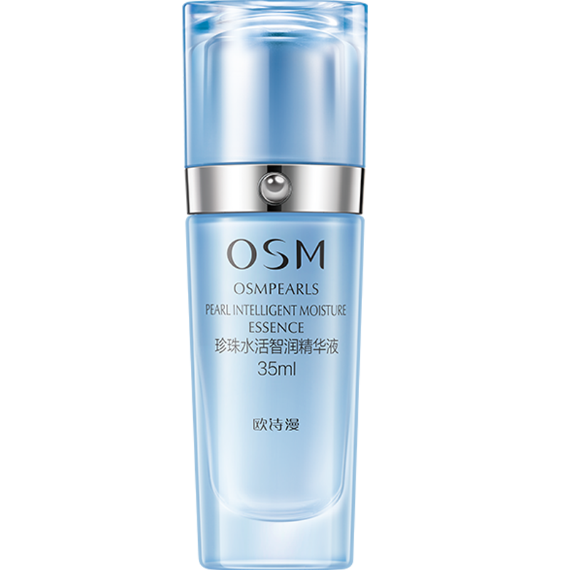 (OSM)欧诗漫精华液 珍珠水活智润精华液35ml 保湿补水,滋润营养高清大图