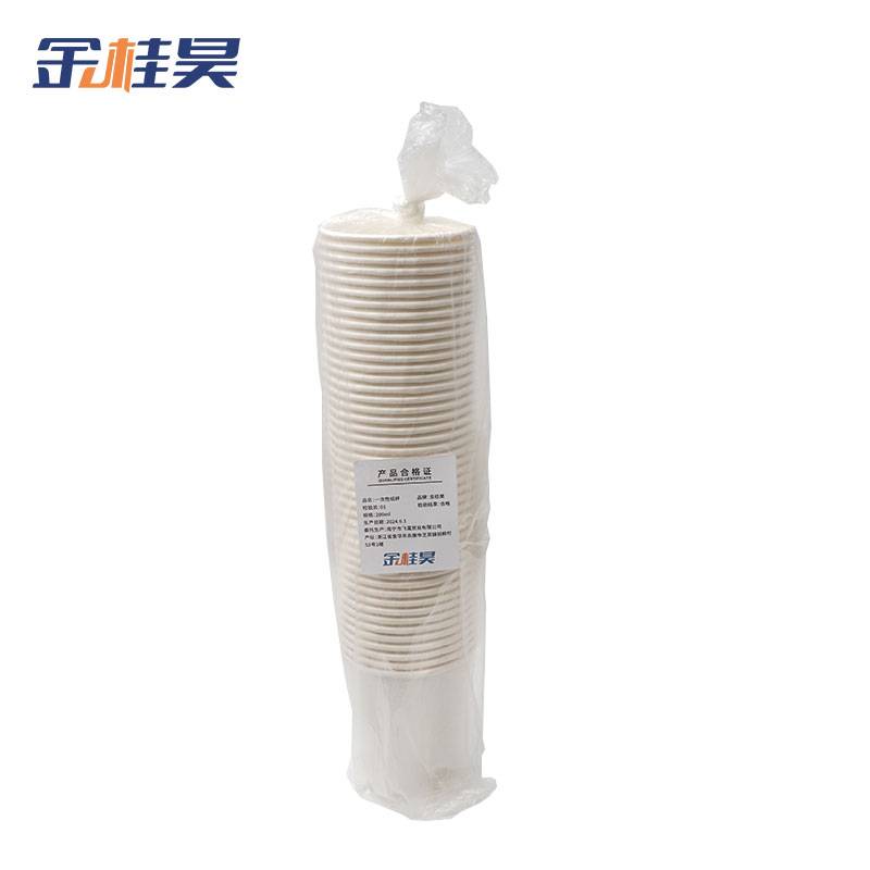 金桂昊 一次性 纸杯 白杯200ml /个高清大图