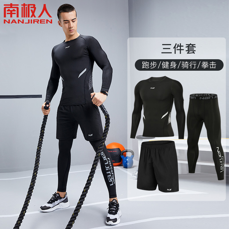 南极人健身服男运动套装速干透气紧身衣装备跑步训练三件套7A抗菌高清大图