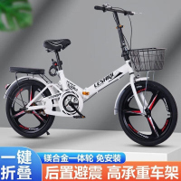 可折叠超轻便携自行车男女款2022寸大学生代步免安装mm 变速减震款/三刀轮/免安装/白色 20寸适合身高130-165CM