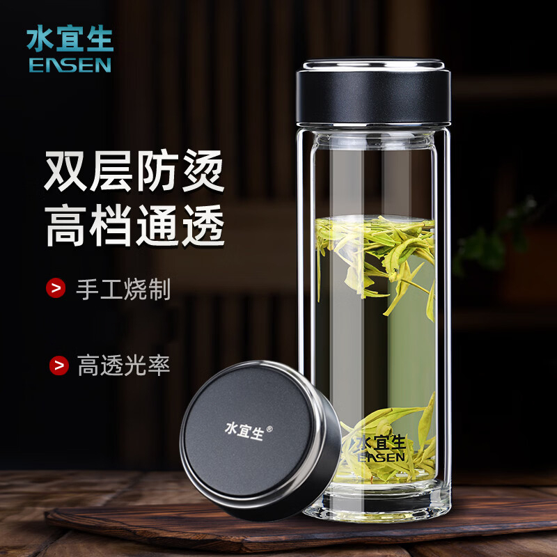 水宜生双层玻璃泡茶杯320mlG268密封防漏(颜色随机)高清大图