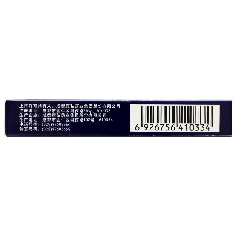 康弘 博思清 阿立哌唑口崩片5mg*20片/盒