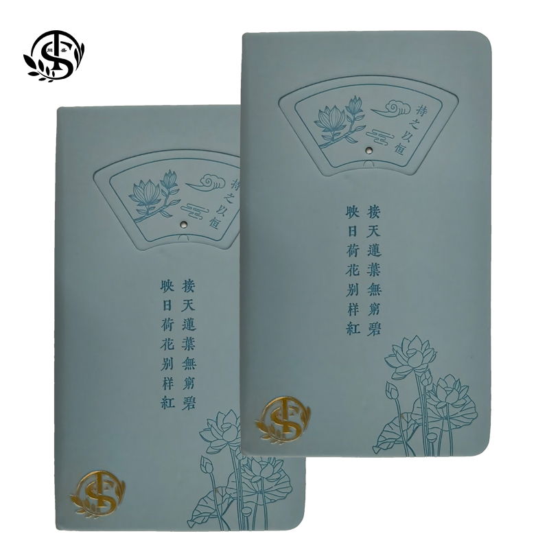 同盛 文创手账本定制 SZB-01 个高清大图