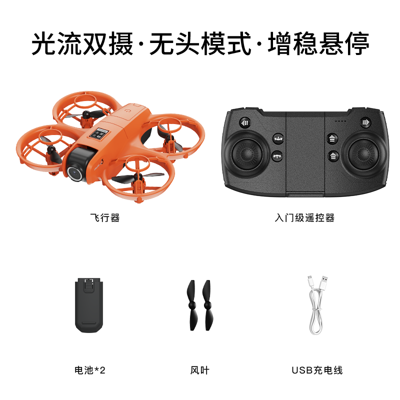 利格无人机高清航拍4K长续航智能避障折叠便携航拍器