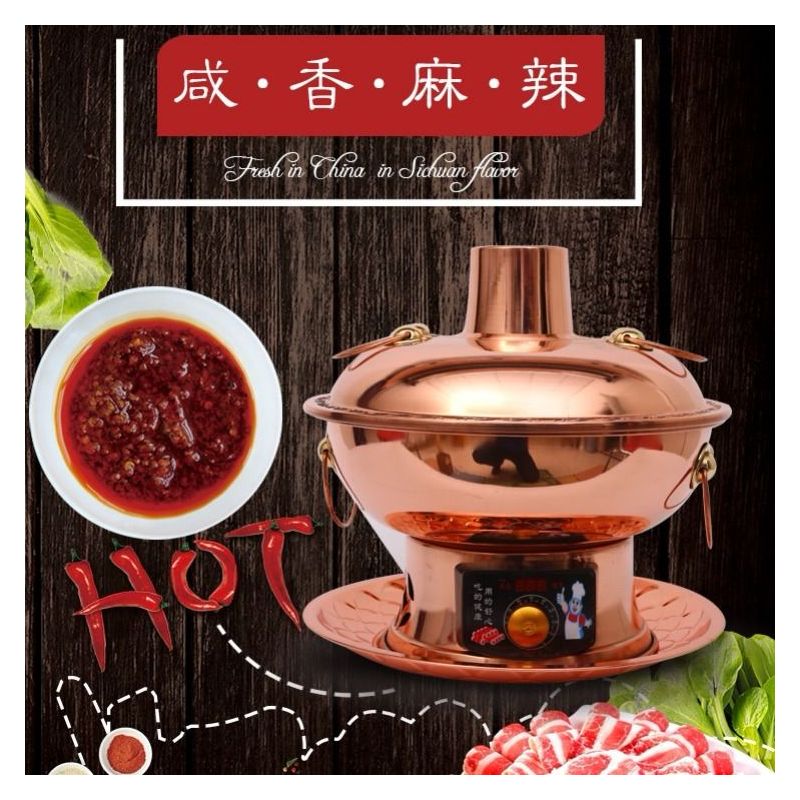 加厚纯紫铜电碳两用纯铜火锅 家用涮肉木炭暖铜锅 鸳鸯插电铜火涮|鸳鸯款 加厚纯紫铜显示器款32CM