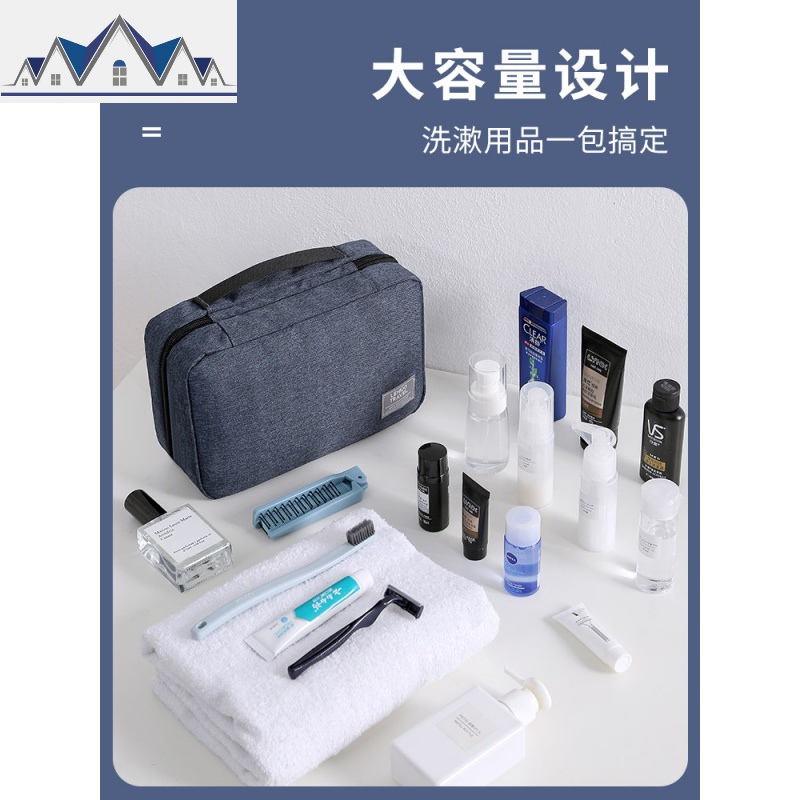 旅行男出差便携防水化妆包女收纳袋旅游用品男士 三维工匠收纳包高清大图