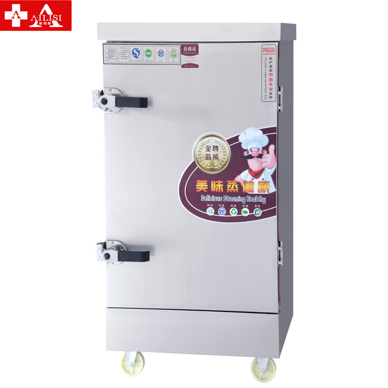 埃利斯(AILISI) 蒸饭柜 商用蒸饭柜食堂大型蒸包蒸饭车小型电热蒸箱自动燃气蒸汽机炉 12#电