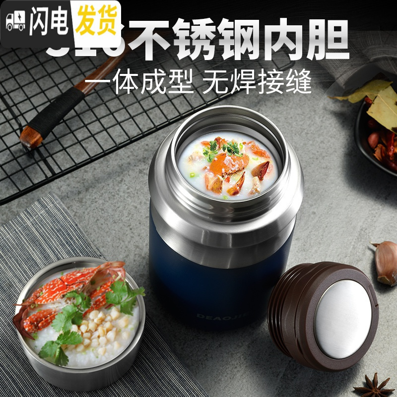 三维工匠316不锈钢焖烧壶闷烧杯超长保温学生上班族饭盒饭桶600 绿色