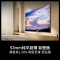 海信电视小墨E5S Pro 100吋 RGB-MiniLED玲珑真彩背光 墨晶屏超薄