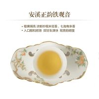 福岗碳培铁观音茶叶礼盒装 铁观音浓香型 柴烧 熟茶 炭培 炭焙铁观音