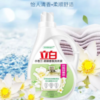 立白小苍兰柔顺洗衣液2kg*2瓶 高定香水香氛三效合一