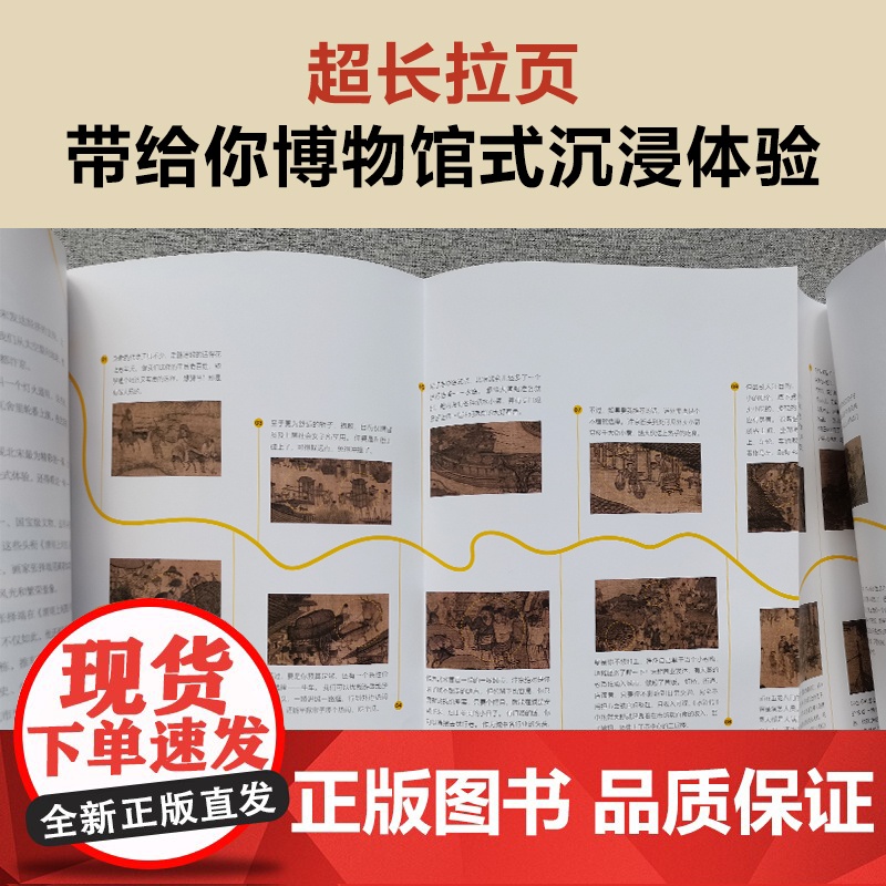 大话中国艺术史 意公子大话西方艺术史姊妹篇句句有梗一口气读完10000年中国艺术史 轻松入门中国艺术史高清大图