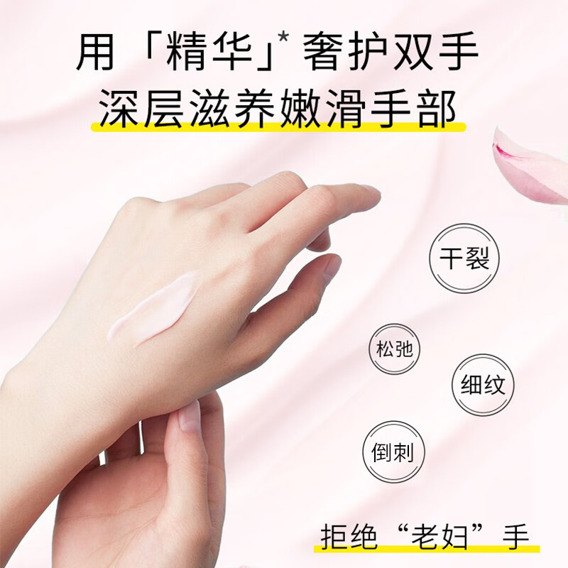 sakose凡士林樱花香氛焕润手膜霜100g*2 四季护手霜保湿嫩肤防干裂手裂高清大图