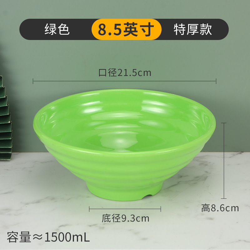 攸 中号绿色塑料碗 215*86*10mm 个高清大图