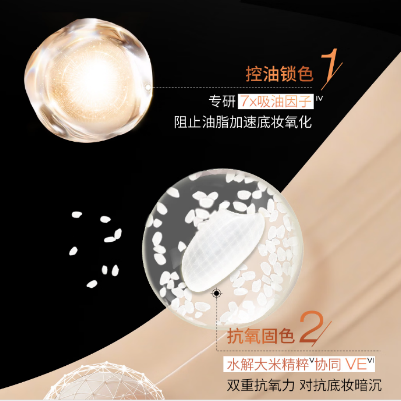 植村秀 第2代小方瓶粉底液584 中性一白35ml高清大图