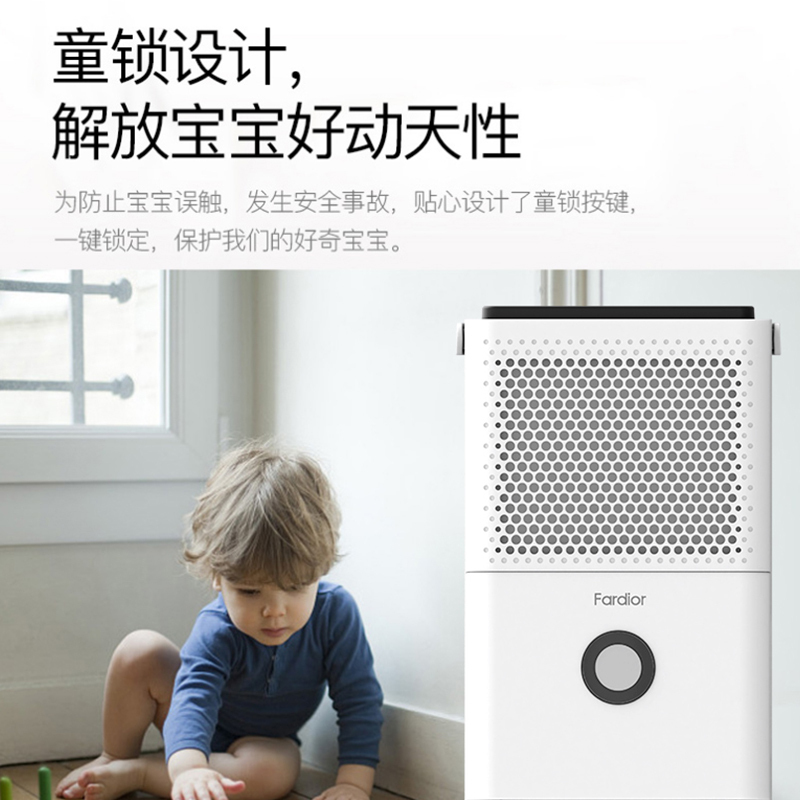 法迪欧智能除湿机12升日除湿轻巧设计机械定时功能FD-E12S高清大图