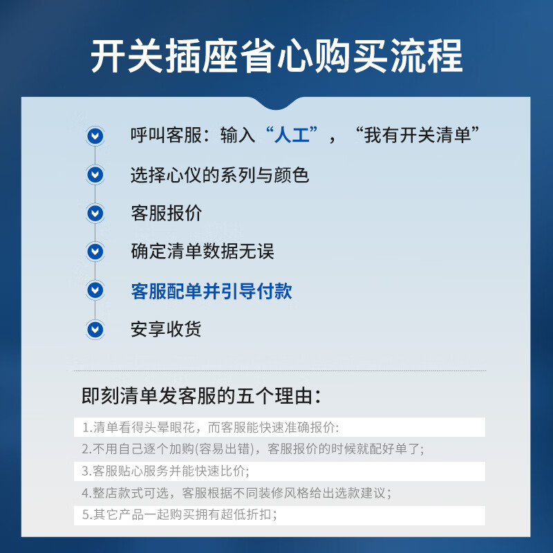 正泰(CHNT)空气开关空开断路器一位小型家用NBE7 2P 50A