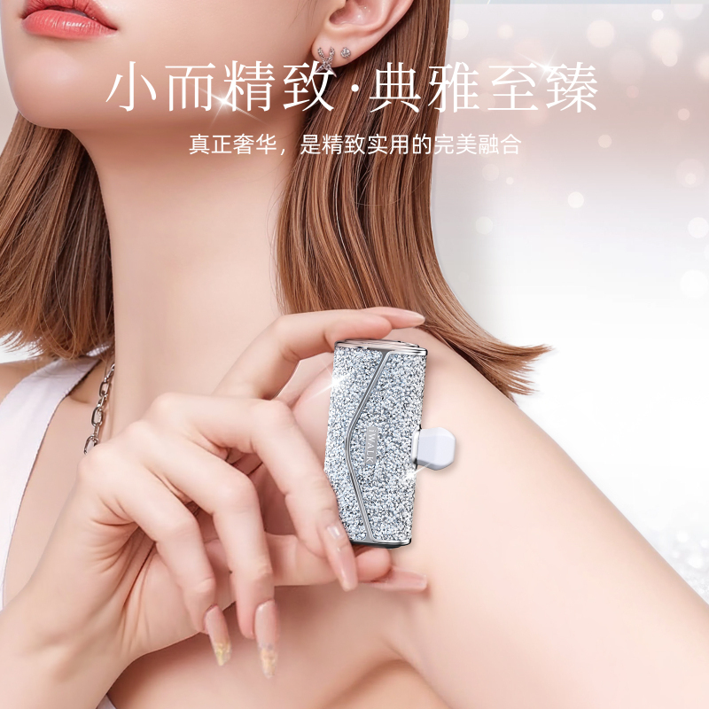 爱沃可[3C认证可上飞机]LPB5000SL 钻石2代移动电源 5000毫安/lightning适用/紫色高清大图